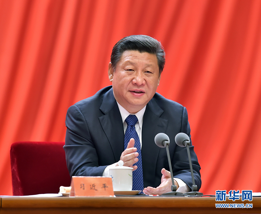 1月13日,中共中央总书记、国家主席、中央军委主席习近平在中国共产党第十八届中央纪律检查委员会第五次全体会议上发表重要讲话。新华社记者李涛摄 1月13日,中共中央总书记、国家主席、中央军委主席习近平在中国共产党第十八届中央纪律检查委员会第五次全体会议上发表重要讲话。新华社记者李涛摄
