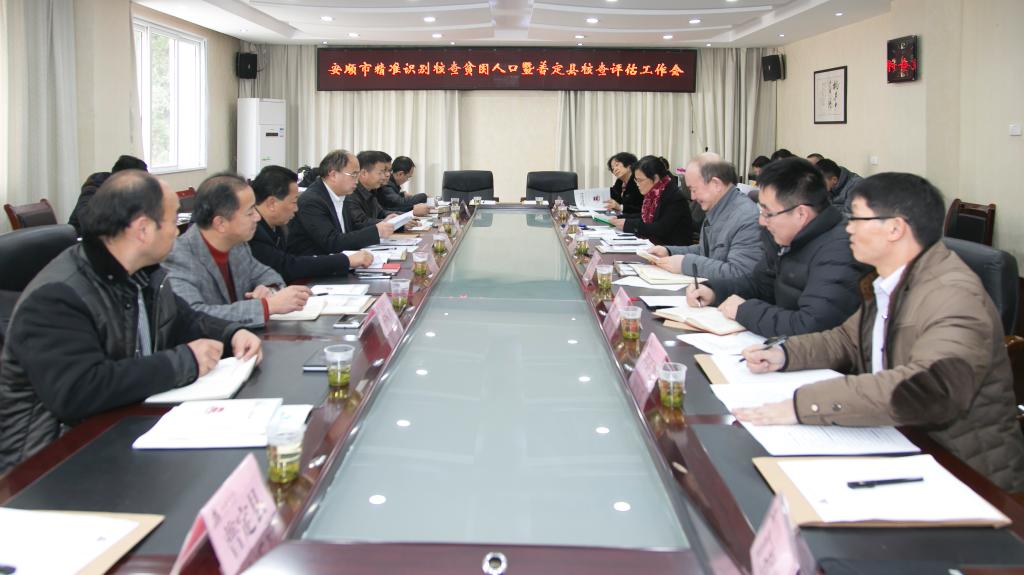 贫困人口职业有哪些_全球有多少贫困人口(2)